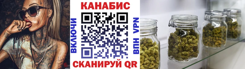 Где купить наркотики Шумерля Канабис КЕТАМИН МЕФ Псилоцибиновые грибы