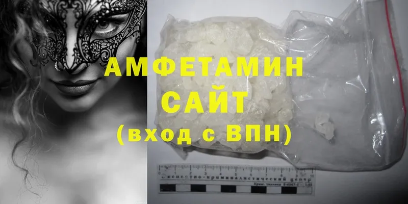 Amphetamine Premium  наркота  гидра ссылки  Шумерля 