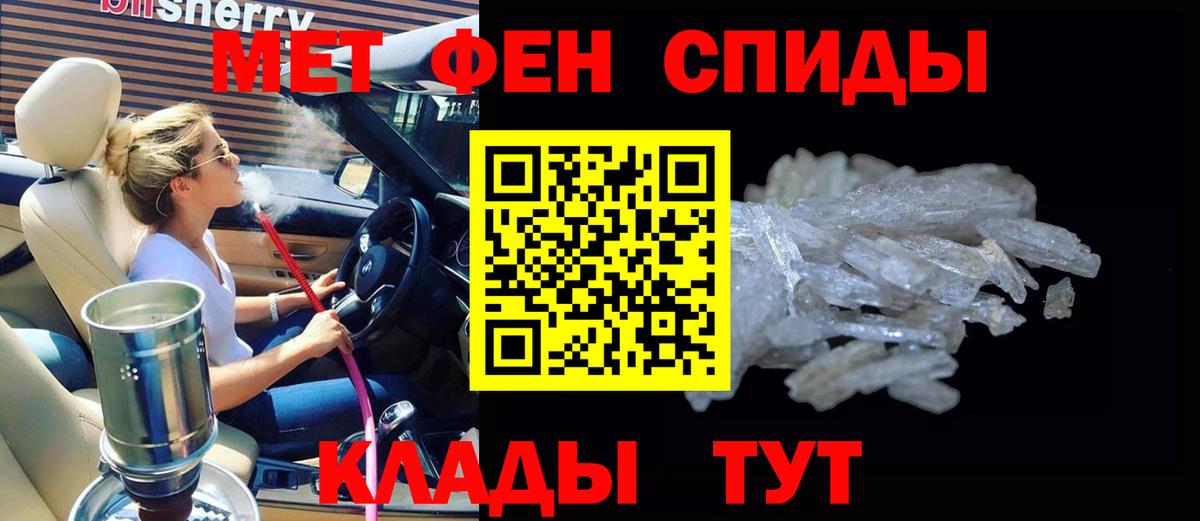 ГЕРОИН  COCAIN  НБОМе  МЕФ  Метамфетамин  Марихуана  ГАШИШ  Вход с VPN  Шумерля  Мефедрон кристаллы  Лсд 25 