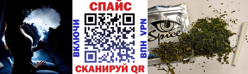 Бутират бутандиол  Шумерля 