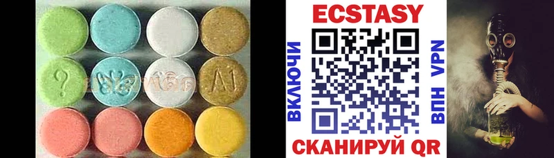 KRAKEN зеркало  хочу наркоту  Шумерля  ЭКСТАЗИ диски 
