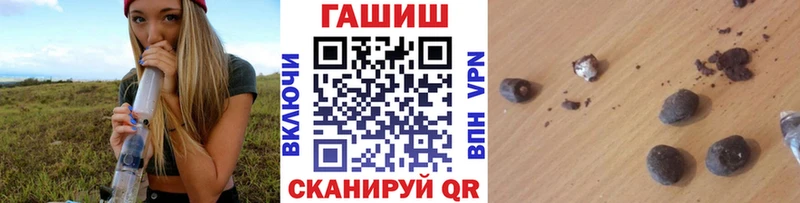 omg ссылка  как найти   Шумерля  ГАШ убойный 