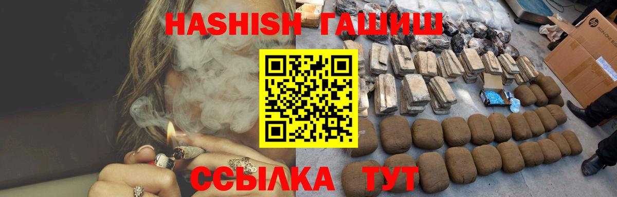 ГАШ убойный Шумерля