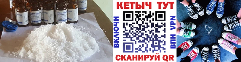 КЕТАМИН VHQ  хочу наркоту  Шумерля 