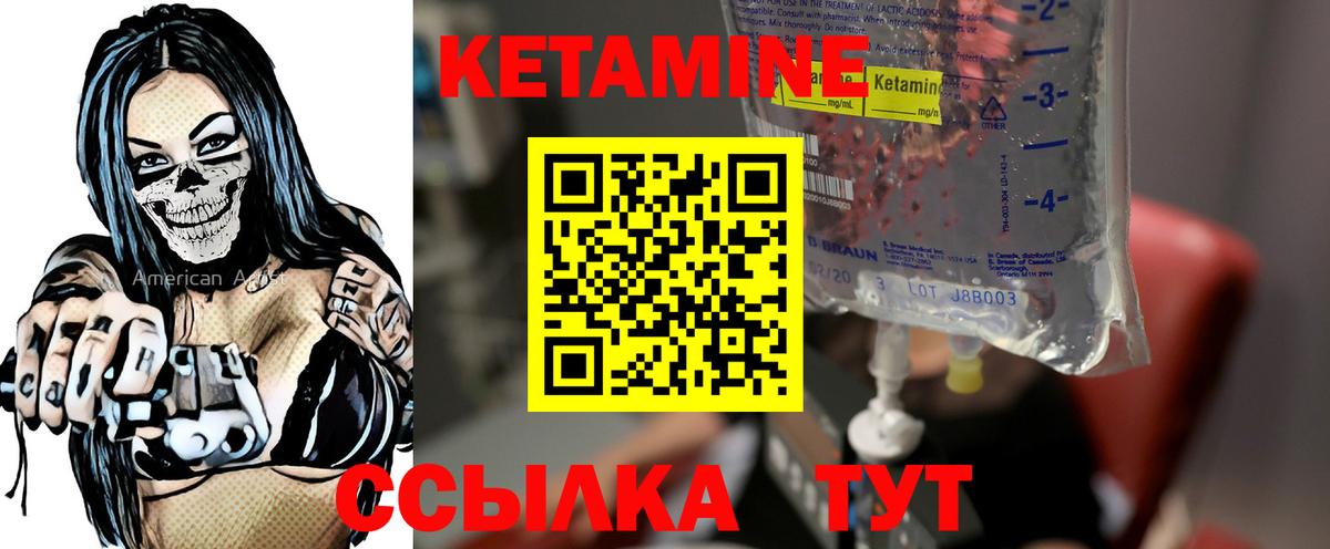 Шумерля  MEGA ТОР  Кетамин VHQ  Вход с VPN  КЕТАМИН VHQ 