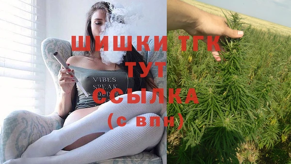 мет Переславль-Залесский