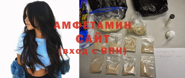 мефедрон Пересвет