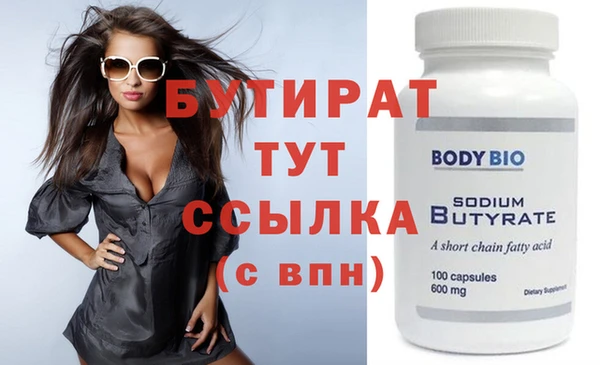 тгк Пестово