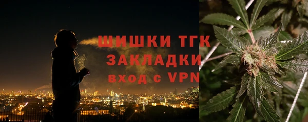 мет Переславль-Залесский