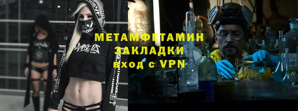 мефедрон Пересвет