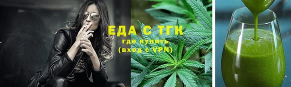 мет Переславль-Залесский