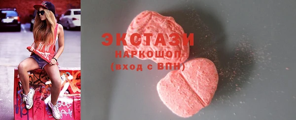 мет Переславль-Залесский