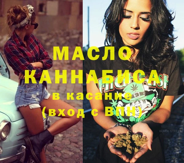 мет Переславль-Залесский