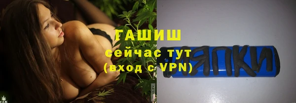 мет Переславль-Залесский