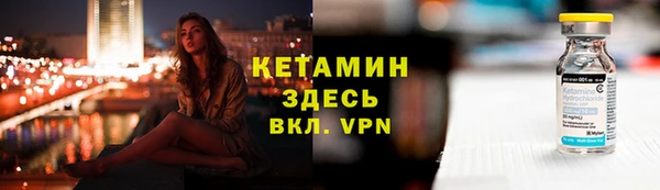 тгк Пестово