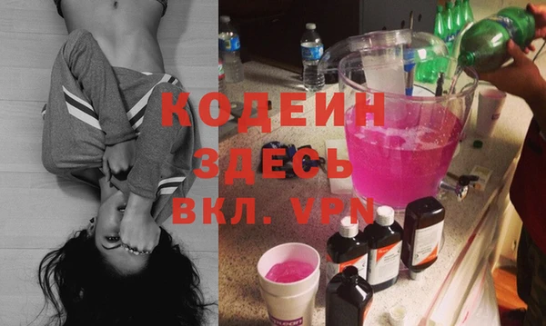 тгк Пестово
