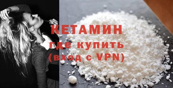 мефедрон Пересвет