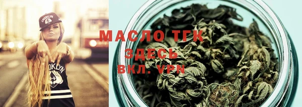 мет Переславль-Залесский