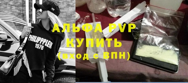 тгк Пестово