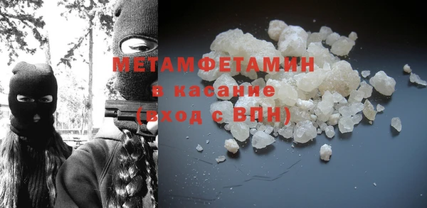 мефедрон Пересвет