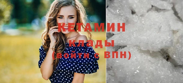 мет Переславль-Залесский