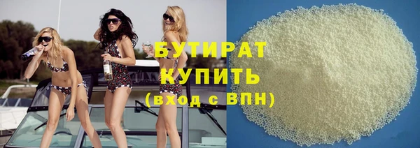 мефедрон Пересвет