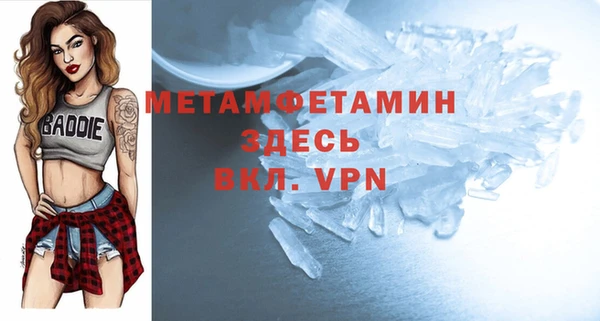 мет Переславль-Залесский