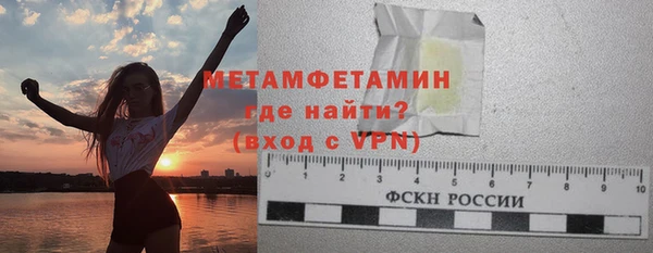 мефедрон Пересвет