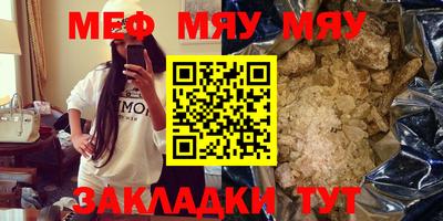 метамфетамин Ирбит