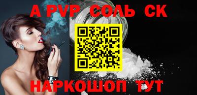 ALPHA PVP Изобильный