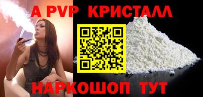 метамфетамин Ирбит