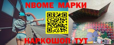 метамфетамин Ирбит