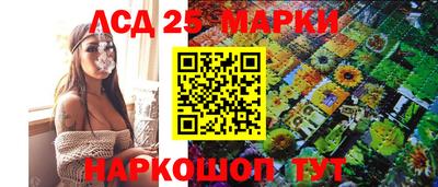 мдма Ипатово