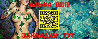 ALPHA PVP Изобильный
