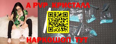 мдма Ипатово