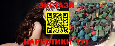 метамфетамин Ирбит
