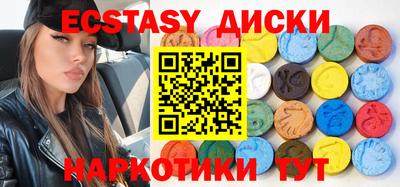 мдма Ипатово
