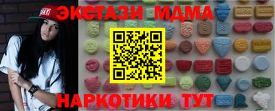 мдма Ипатово