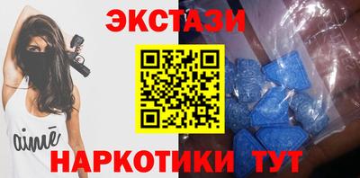 мдма Ипатово