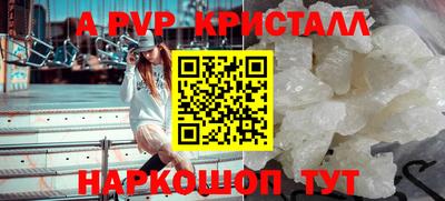 метамфетамин Ирбит