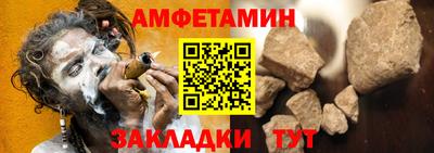 метамфетамин Ирбит
