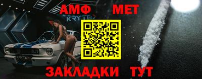 метамфетамин Ирбит