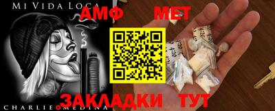 метамфетамин Ирбит