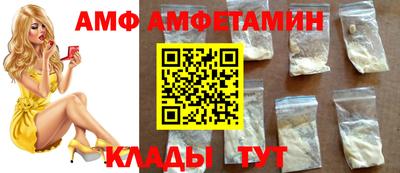 метамфетамин Ирбит