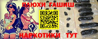 мдма Ипатово