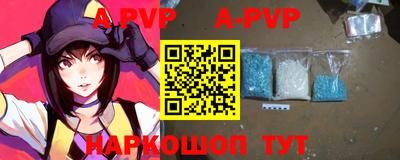 ALPHA PVP Изобильный