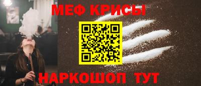 метамфетамин Ирбит
