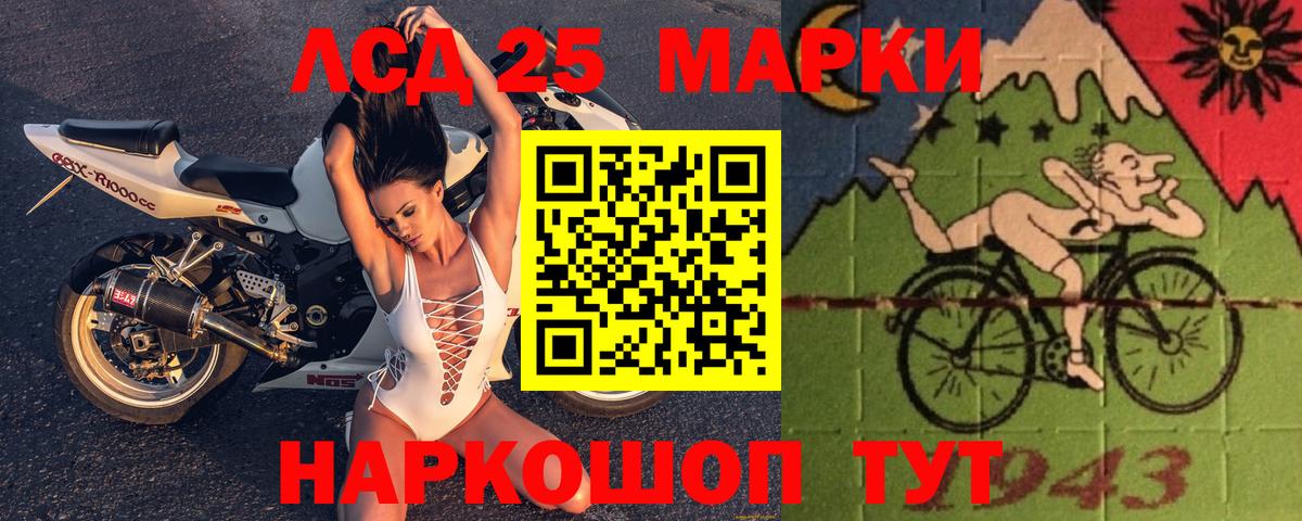 LSD-25 экстази кислота  Лсд 25 экстази ecstasy  Шумерля  Вход с VPN 