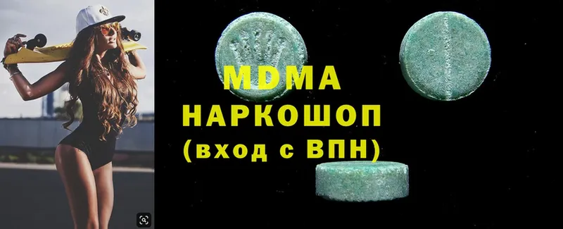 МДМА VHQ  Шумерля 