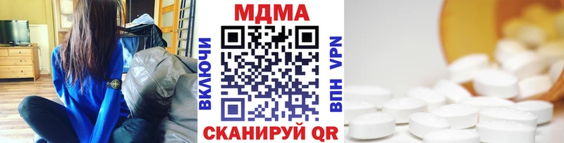 МДМА crystal  OMG ТОР  Шумерля  дарнет шоп 